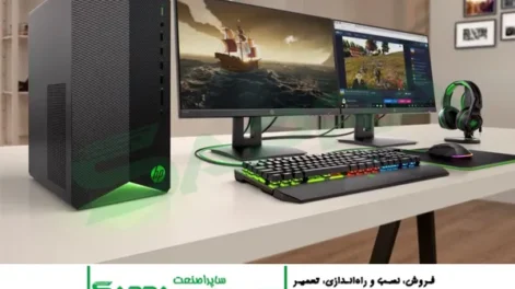 تجهیزات شبکه HP در صنعت گیمینگ و استریم