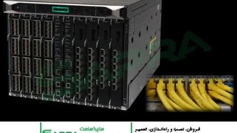 بررسی تخصصی سوئیچ‌های شبکه HPE ProCurve و HPE Aruba و اهمیت آن‌ها در زیرساخت سرور و دیتاسنتر
