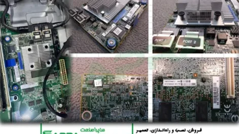 افزایش امنیت و عملکرد داده‌ها در دیتاسنترها با رید کنترلر سرور اچ پی (HPE Smart Array)