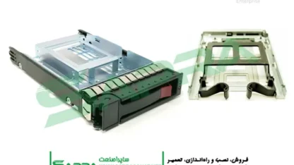 آداپتور هارد سرور اچ پی SFF به LFF