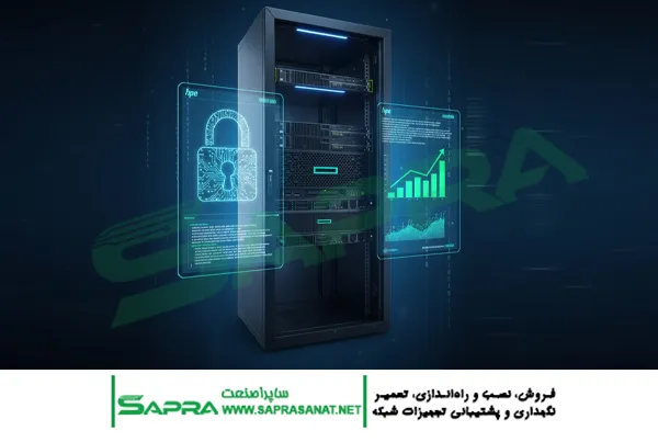 سرور اچ پی و امنیت دیتاسنتر
