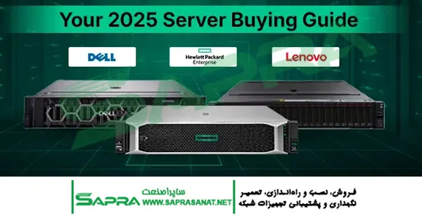 مقایسه سرور HP و Dell و Lenovo
