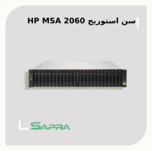 MSA 2060 10GbE iSCSI SFF R0Q76A