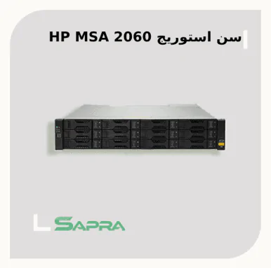 MSA 2060 10GbE iSCSI LFF R0Q75A