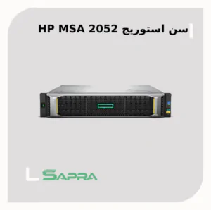 MSA 2052 SAN Dual Controller SFF Q1J03B