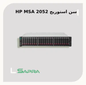MSA 2052 SAS Dual Controller SFF R4Y06A
