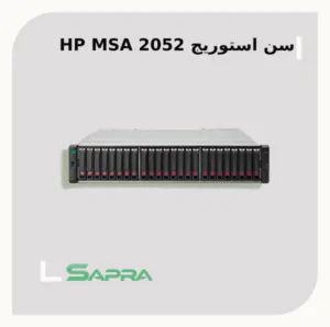 MSA 2052 SAS Dual Controller LFF R4Y05A